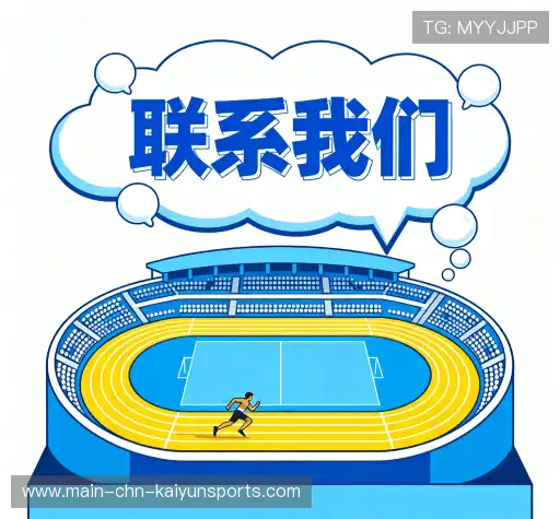 加入KAIYUN专业支持